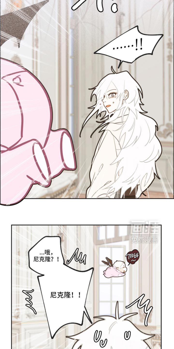 第49章：道歉