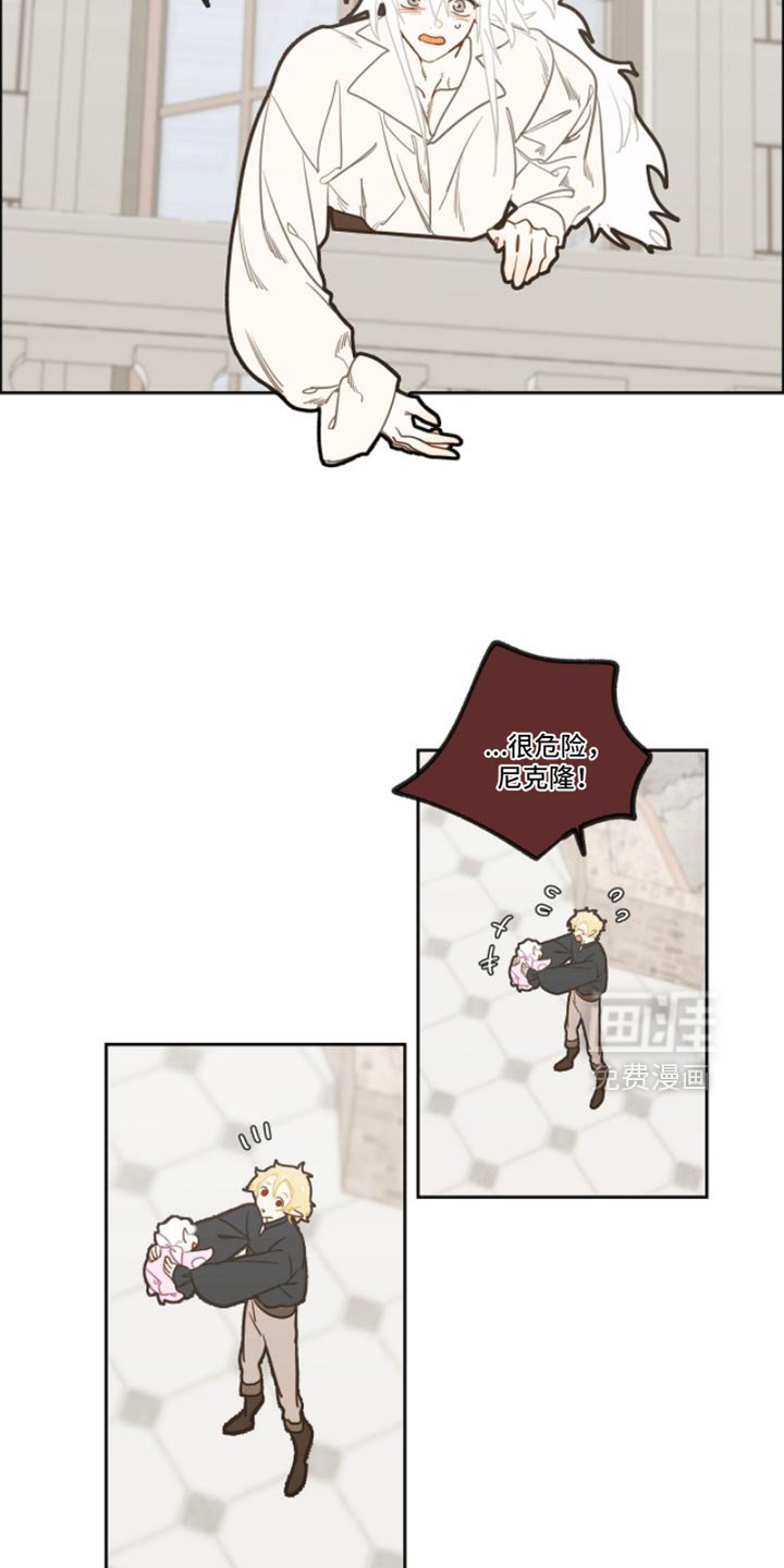 第49章：道歉