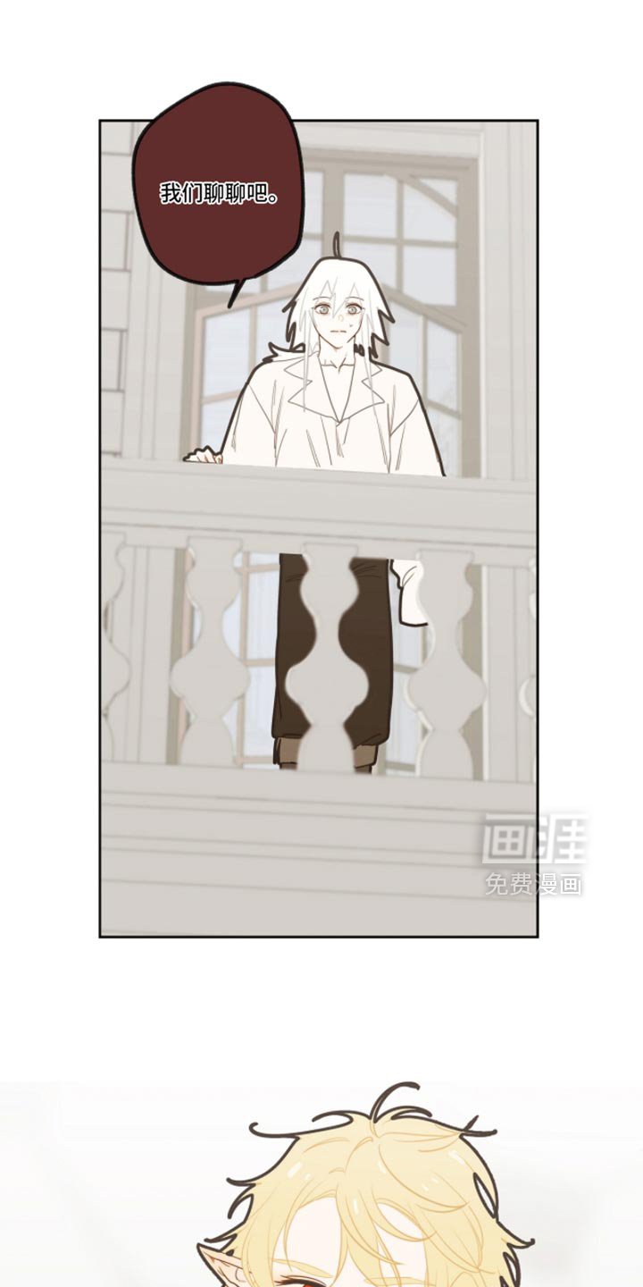 第49章：道歉