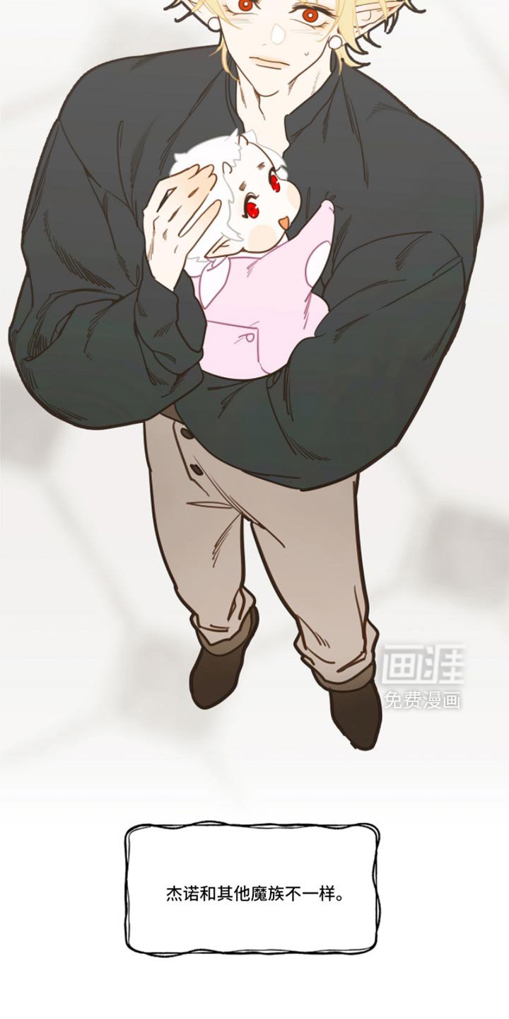 第49章：道歉