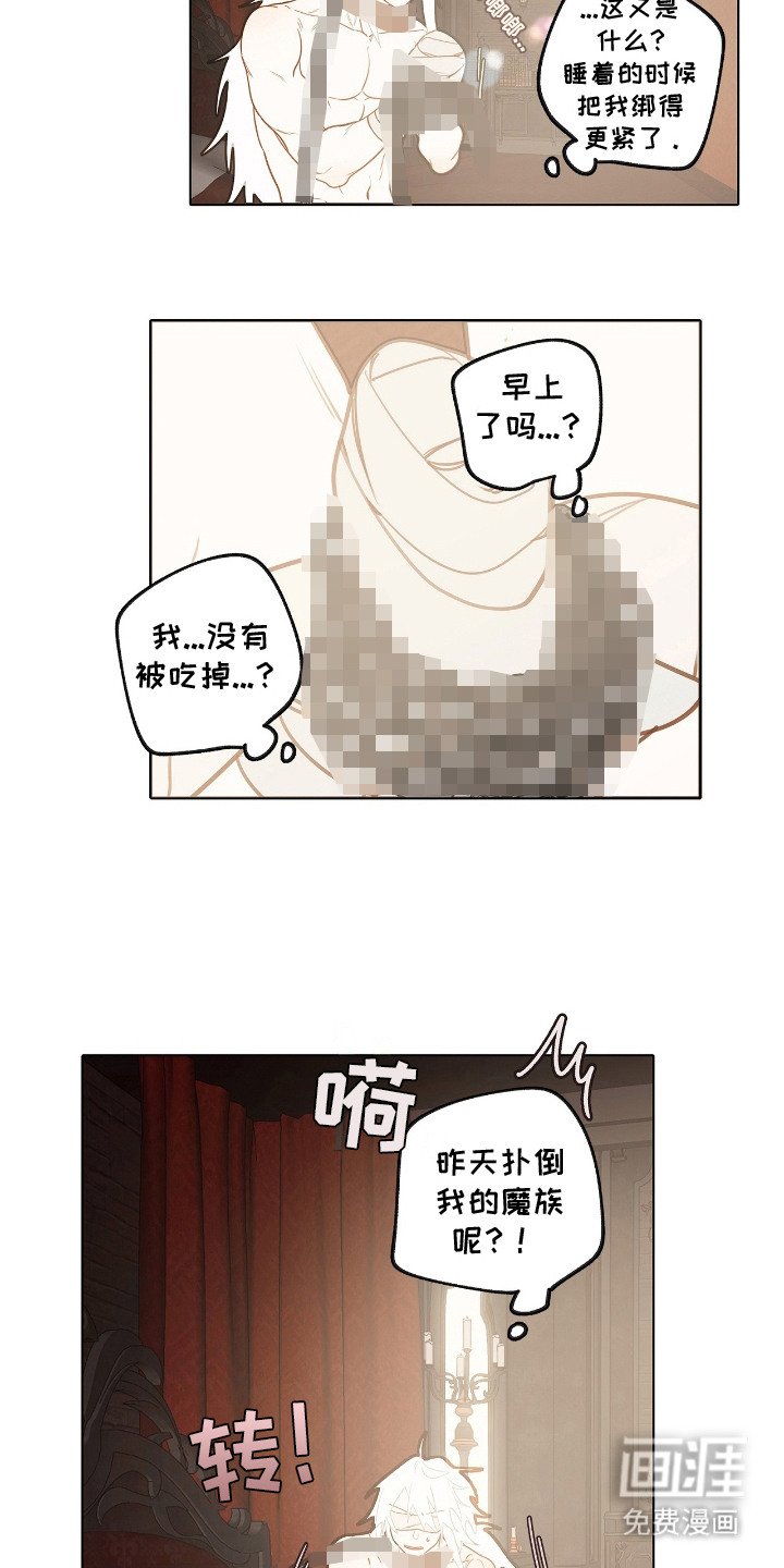 第5章：反抗