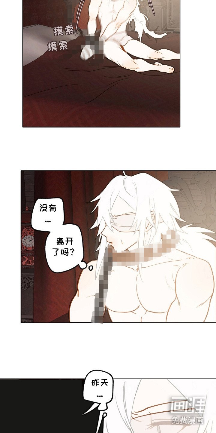 第5章：反抗