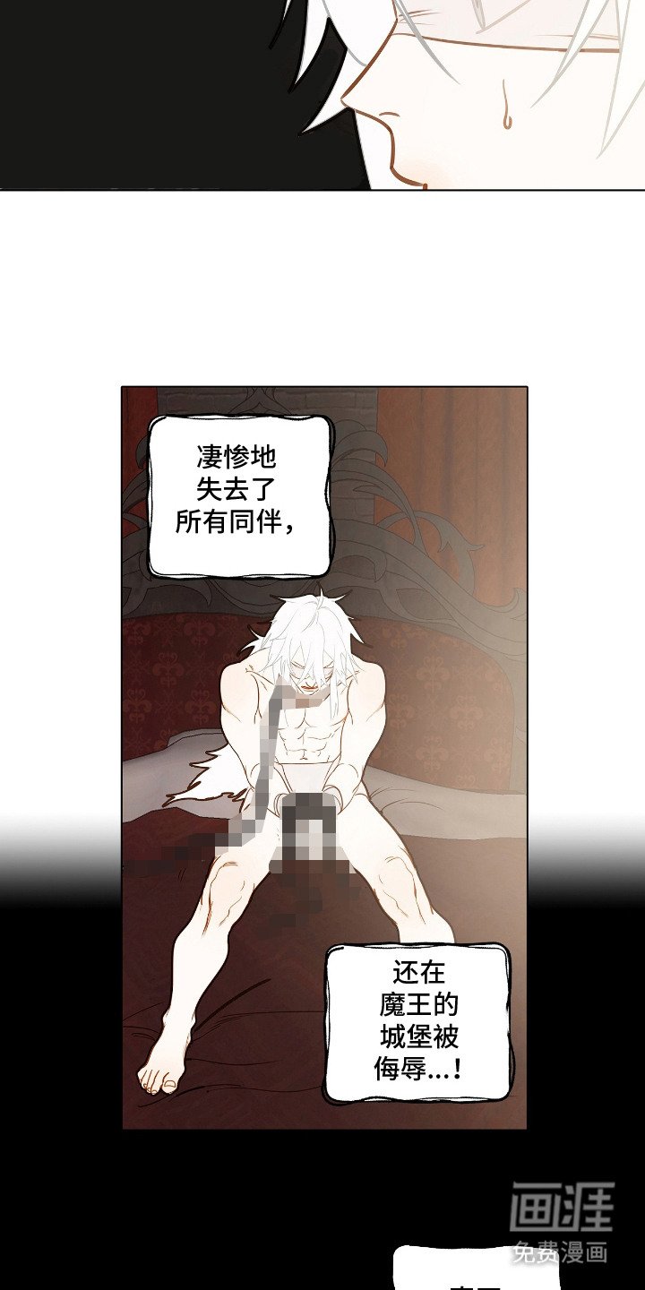 第5章：反抗