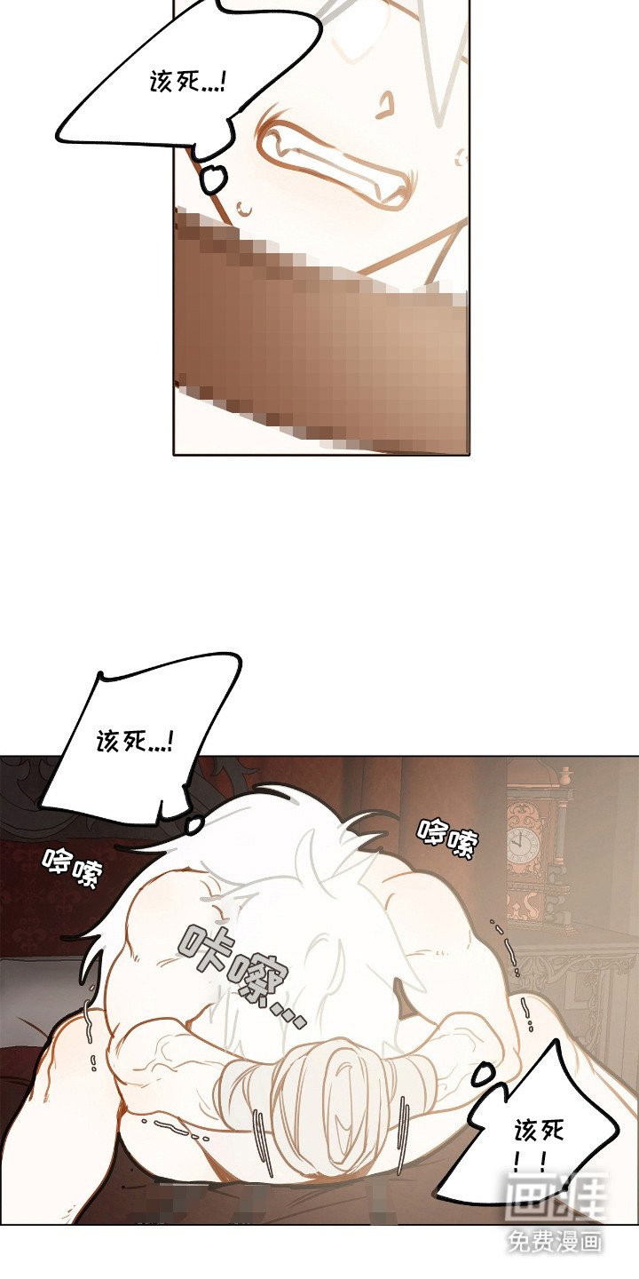 第5章：反抗