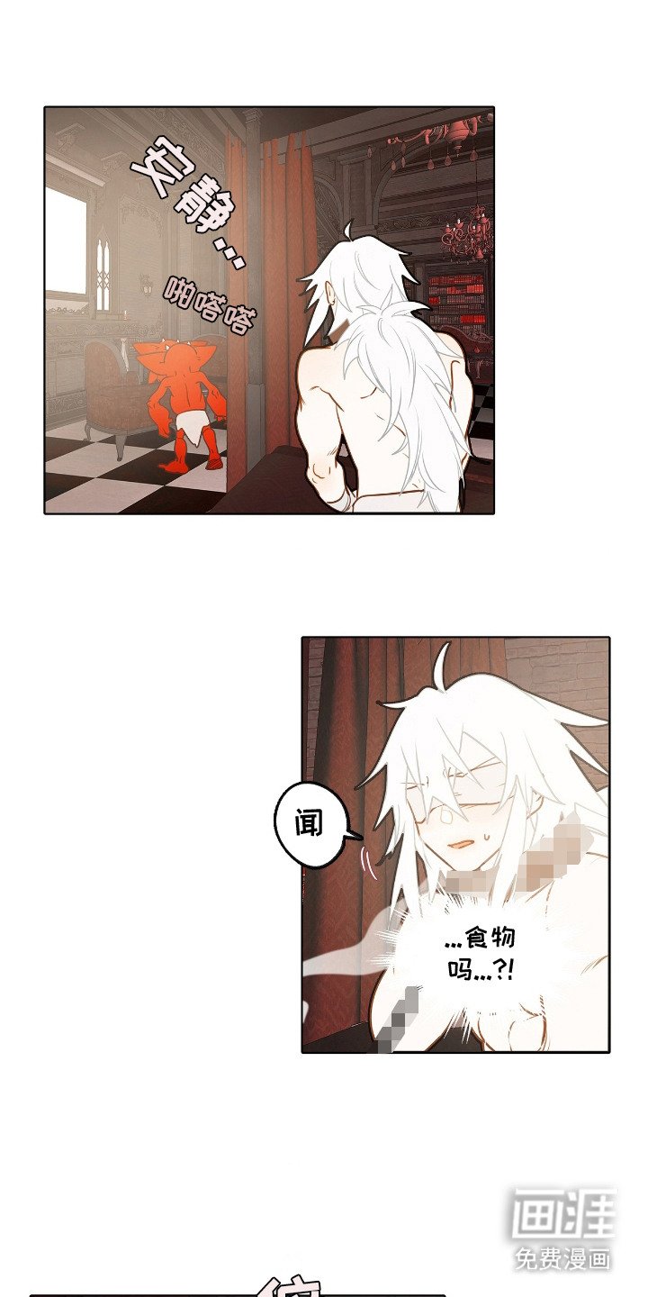 第5章：反抗