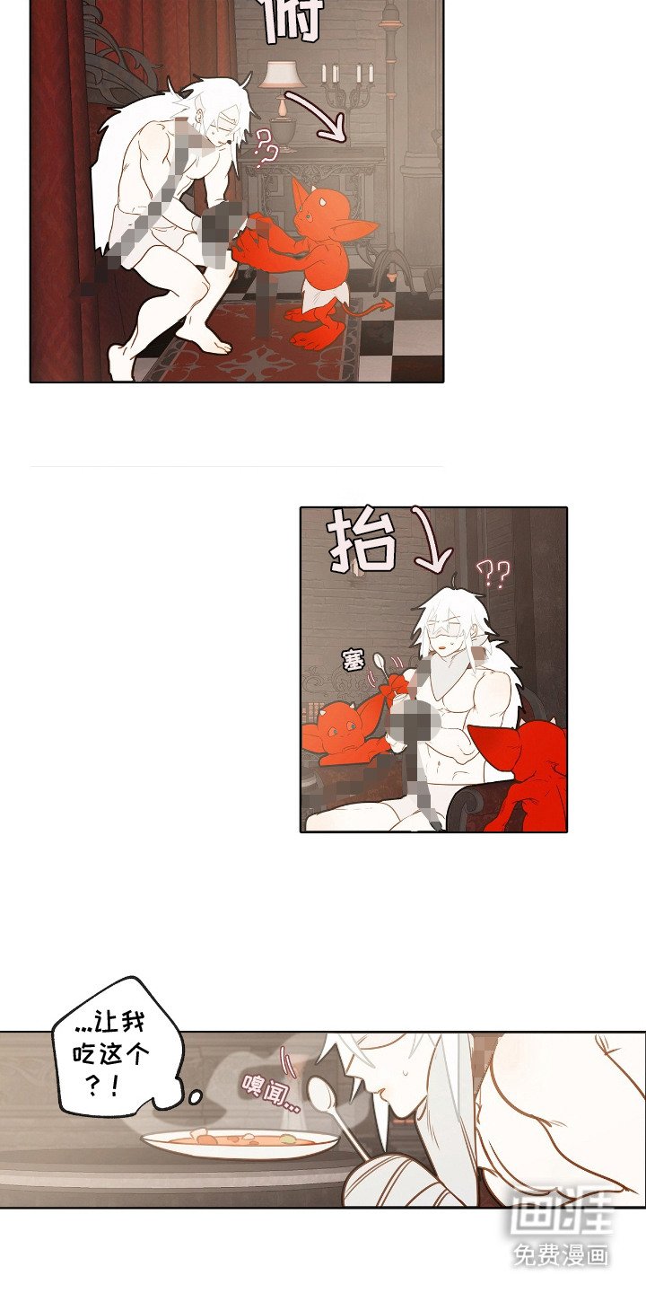 第5章：反抗