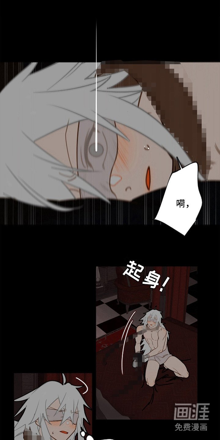 第5章：反抗