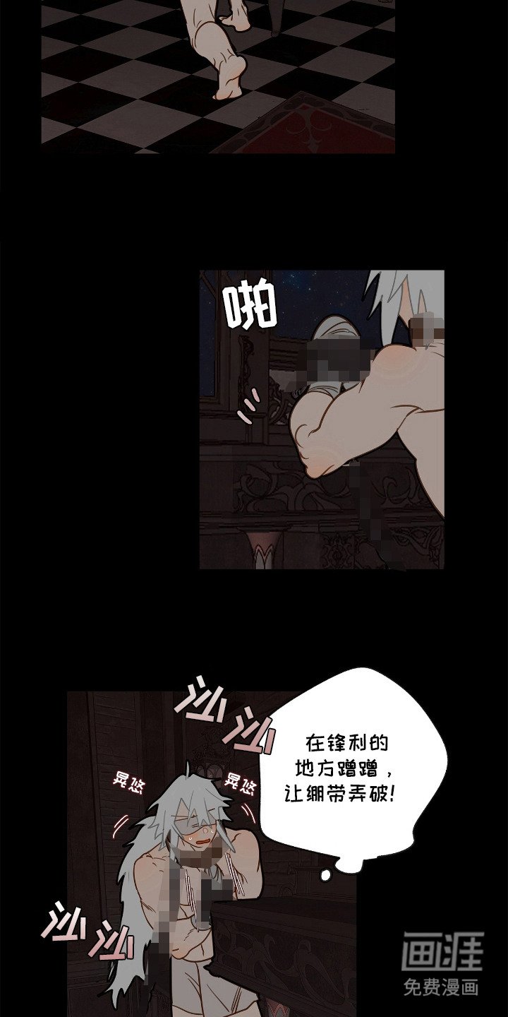 第5章：反抗
