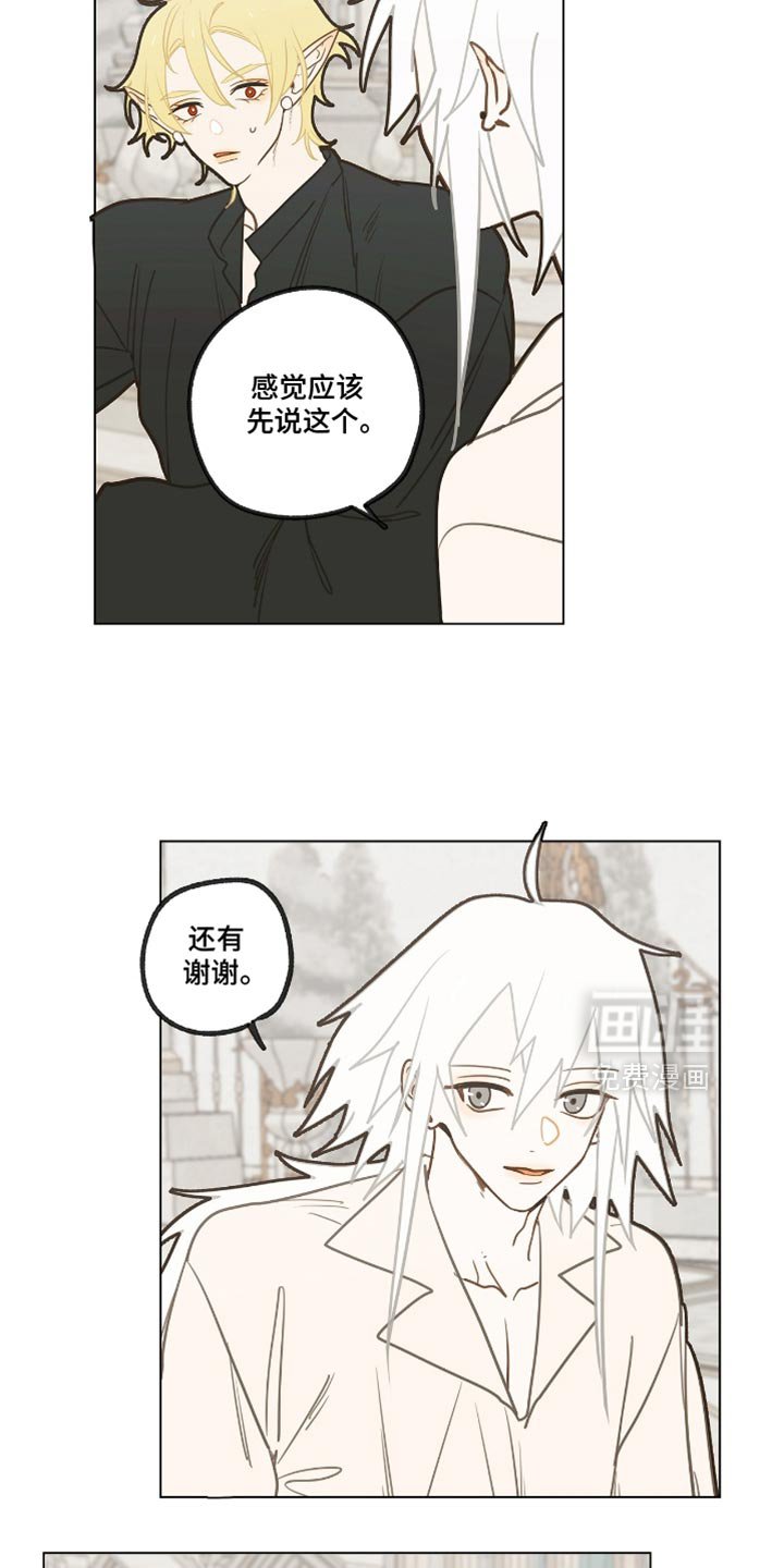 第50章：享受