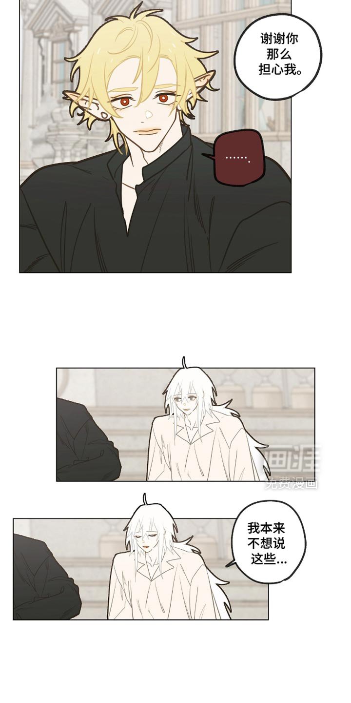 第50章：享受