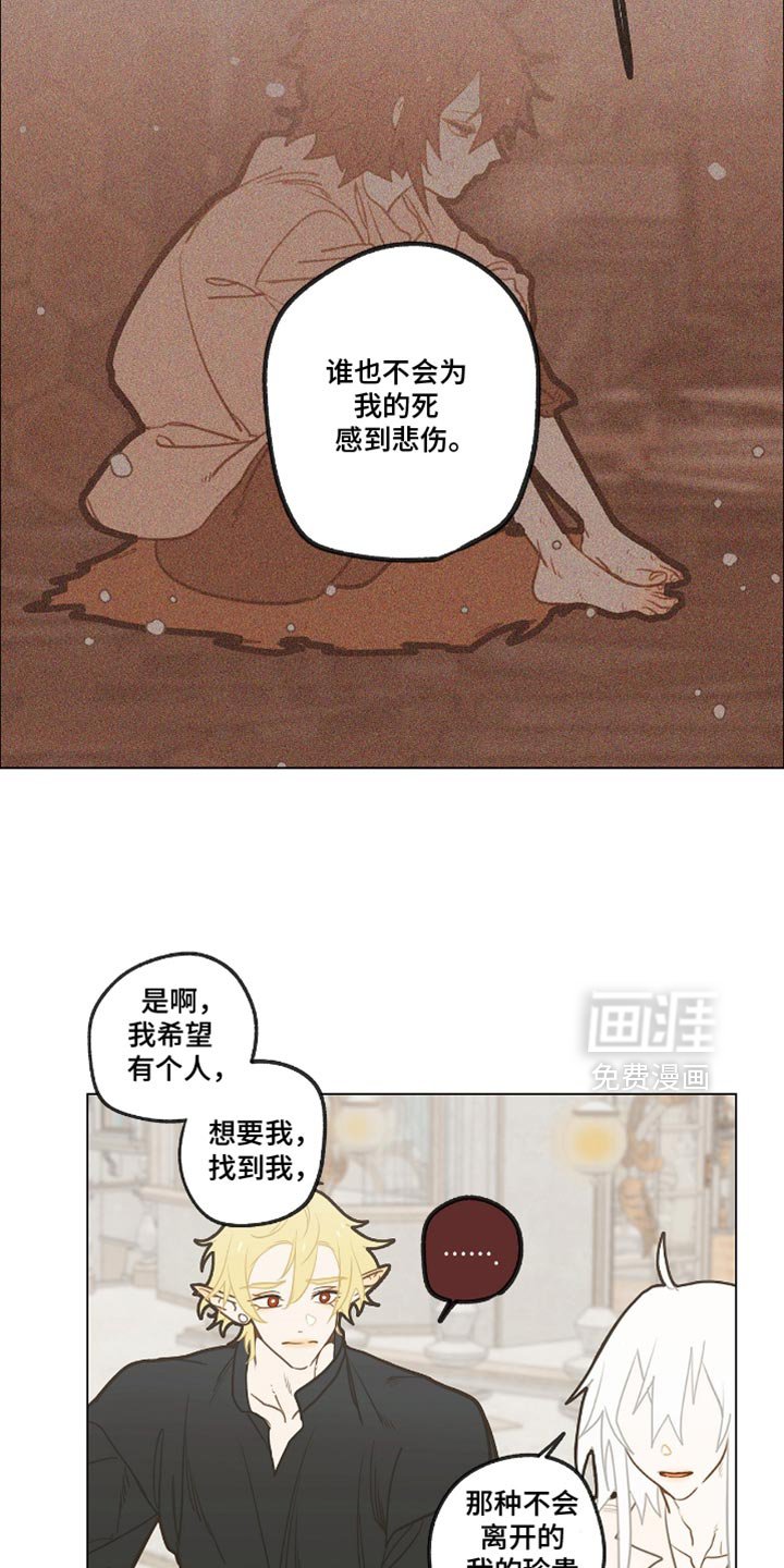 第50章：享受