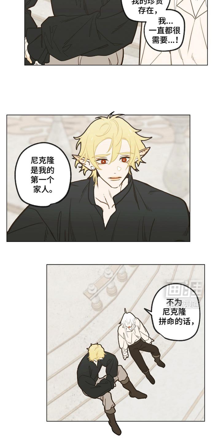 第50章：享受