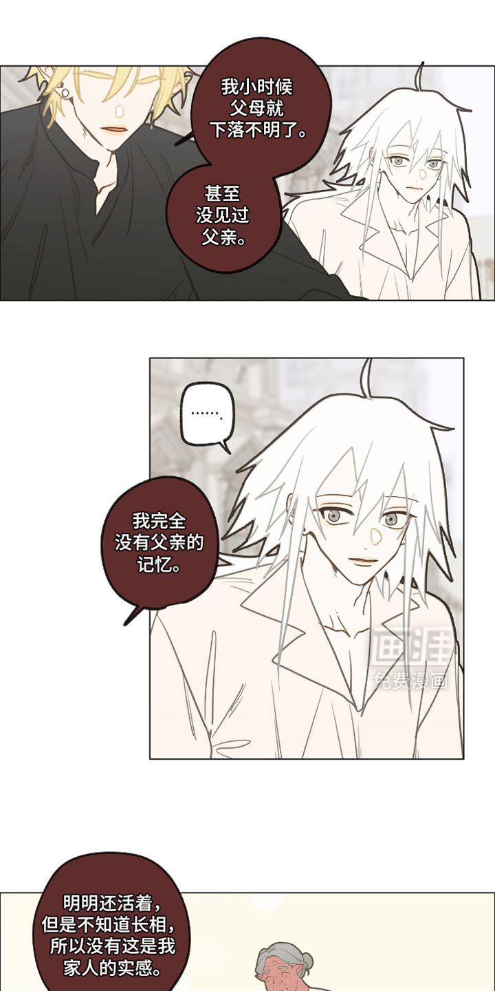 第50章：享受