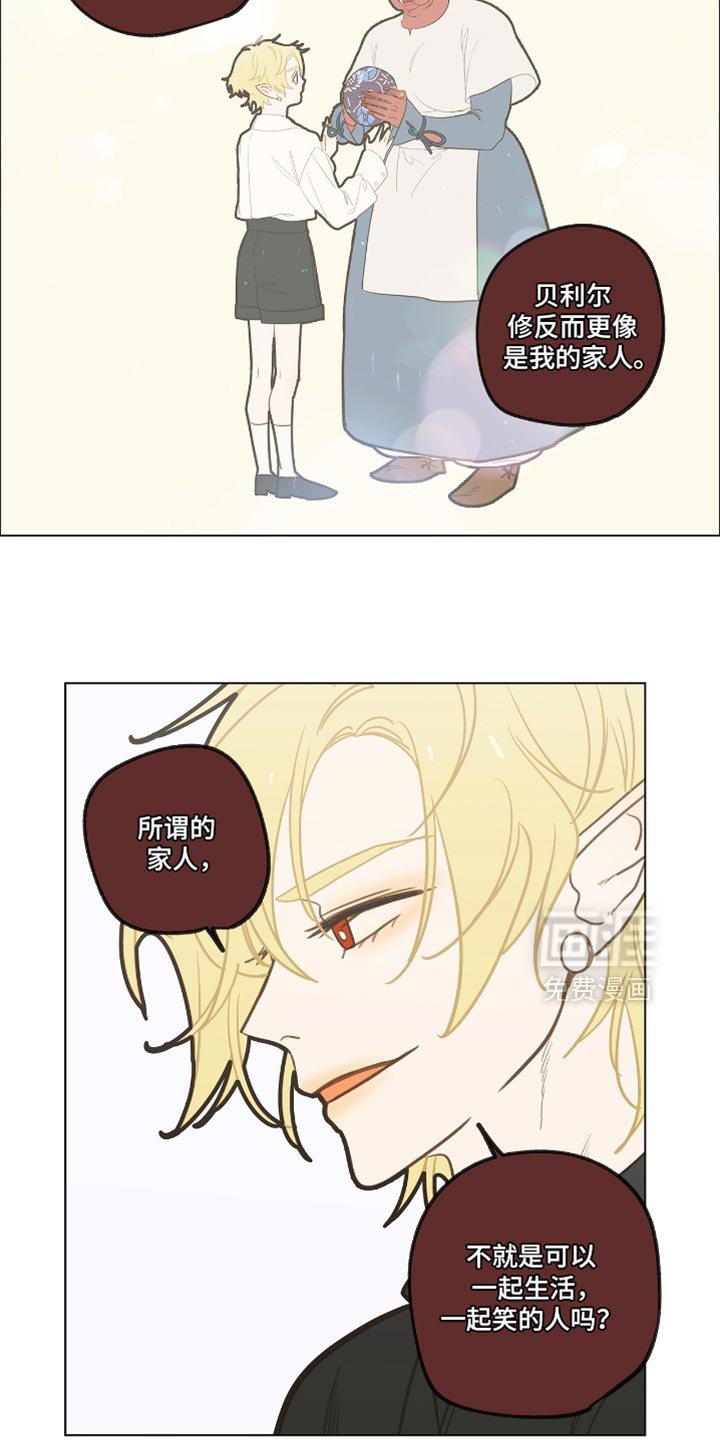 第50章：享受