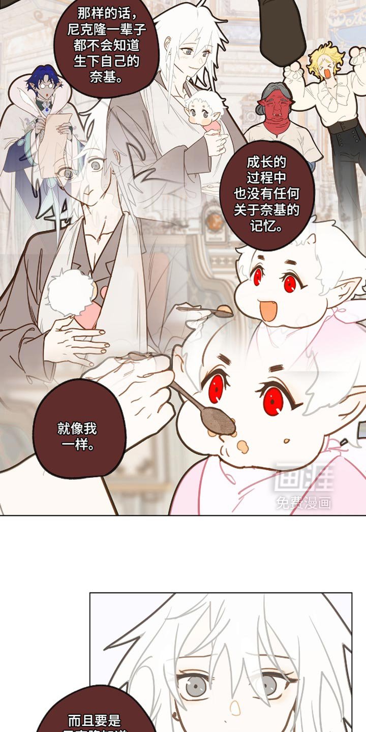 第50章：享受