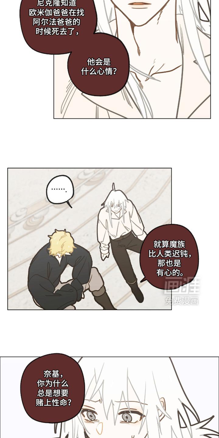 第50章：享受