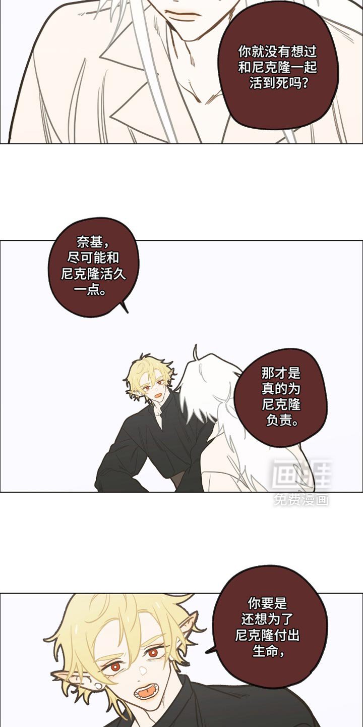第50章：享受