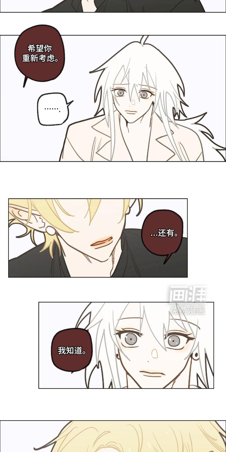 第50章：享受