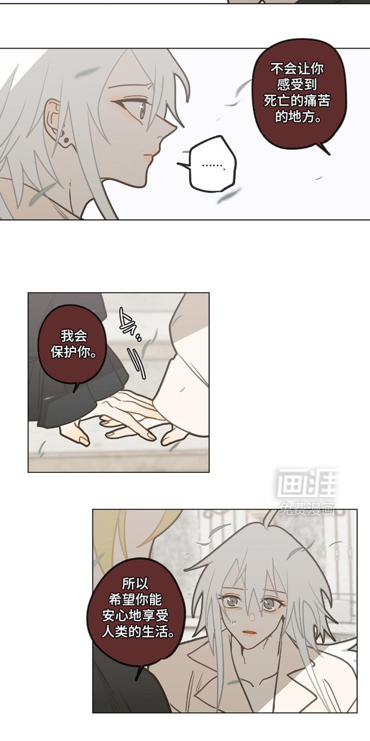 第50章：享受