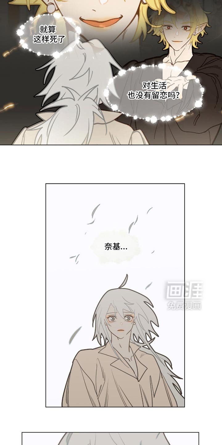 第51章：好好教育一下