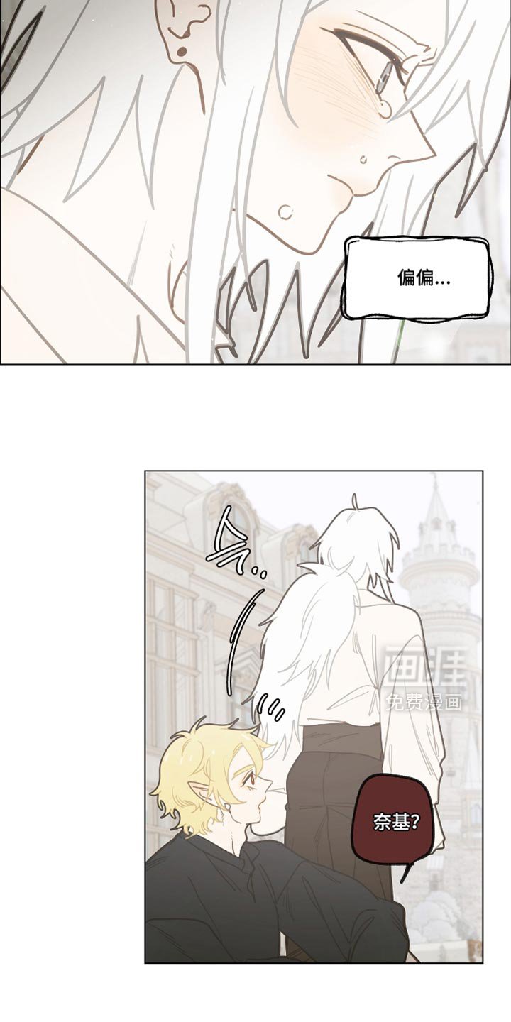 第51章：好好教育一下