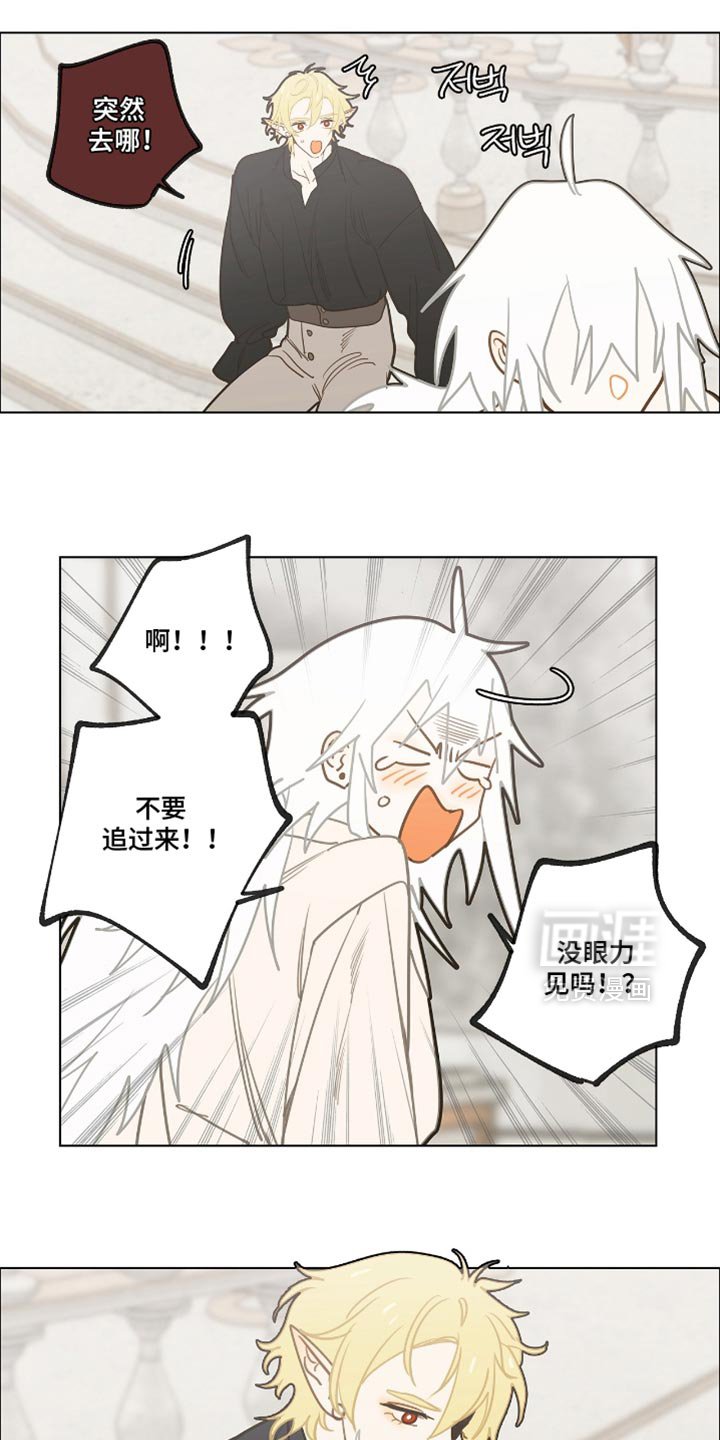 第51章：好好教育一下