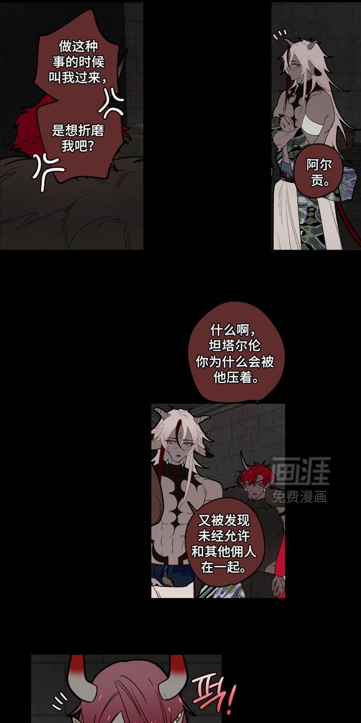 第51章：好好教育一下