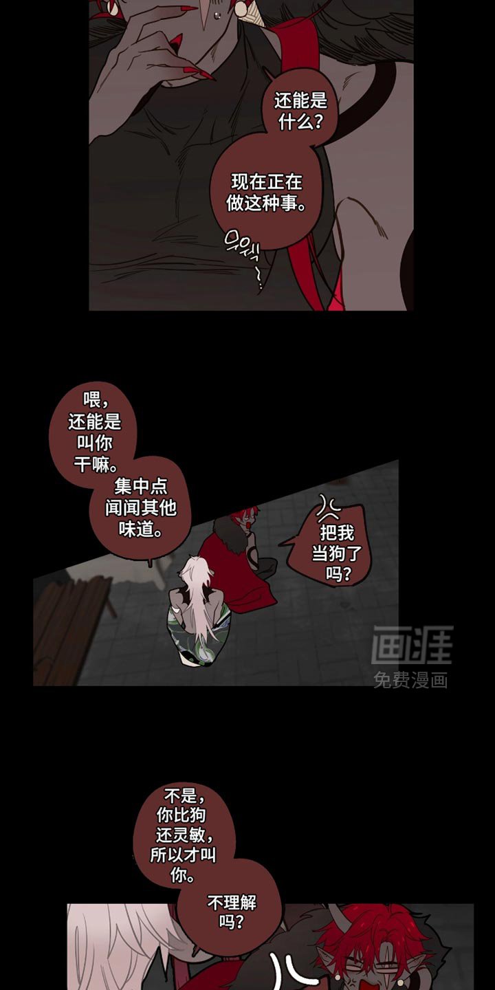 第51章：好好教育一下