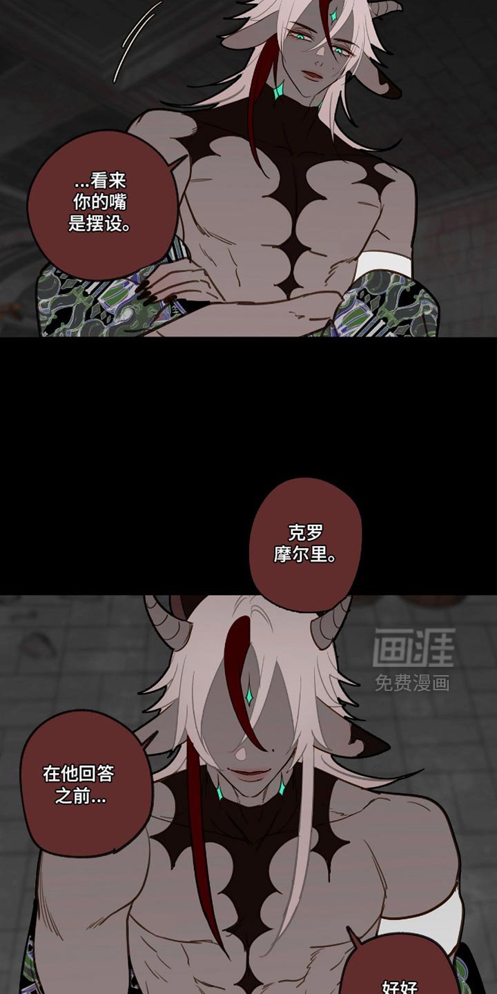 第51章：好好教育一下