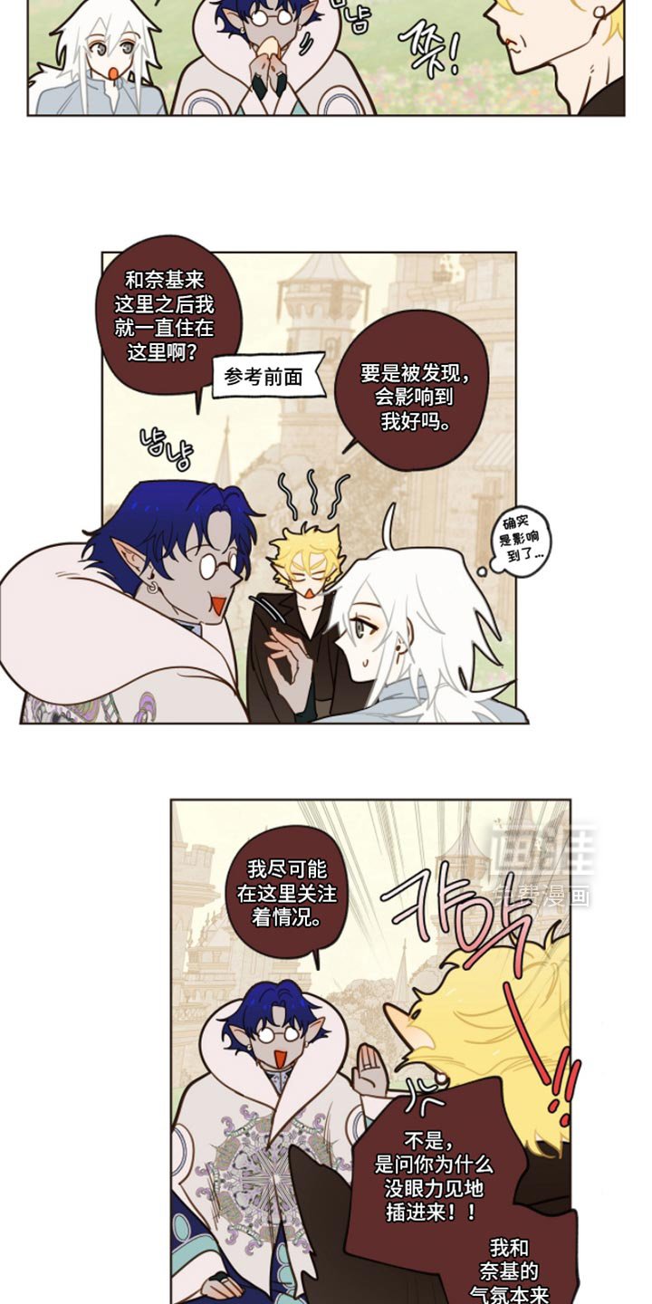 第52章：你得信任我