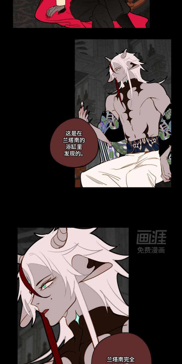 第53章：聪明的蛇