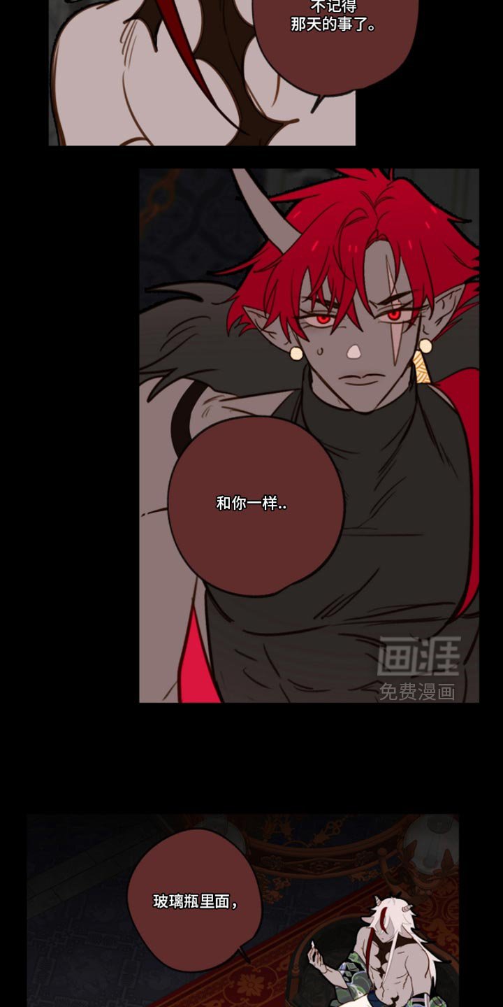 第53章：聪明的蛇