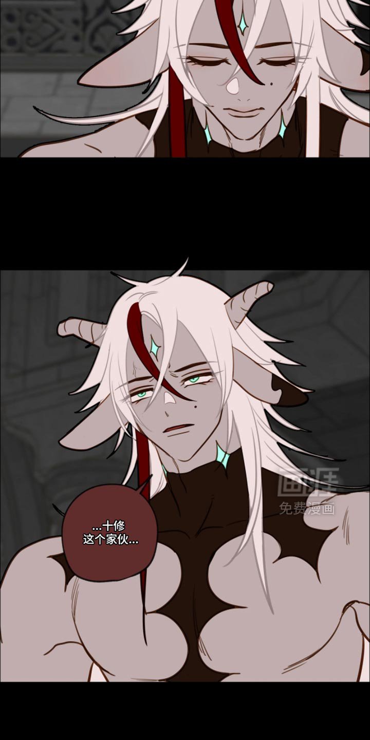 第53章：聪明的蛇