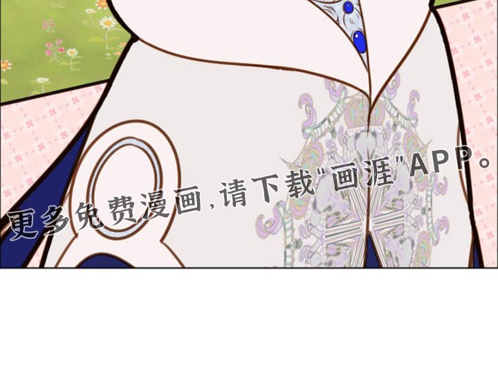 第53章：聪明的蛇