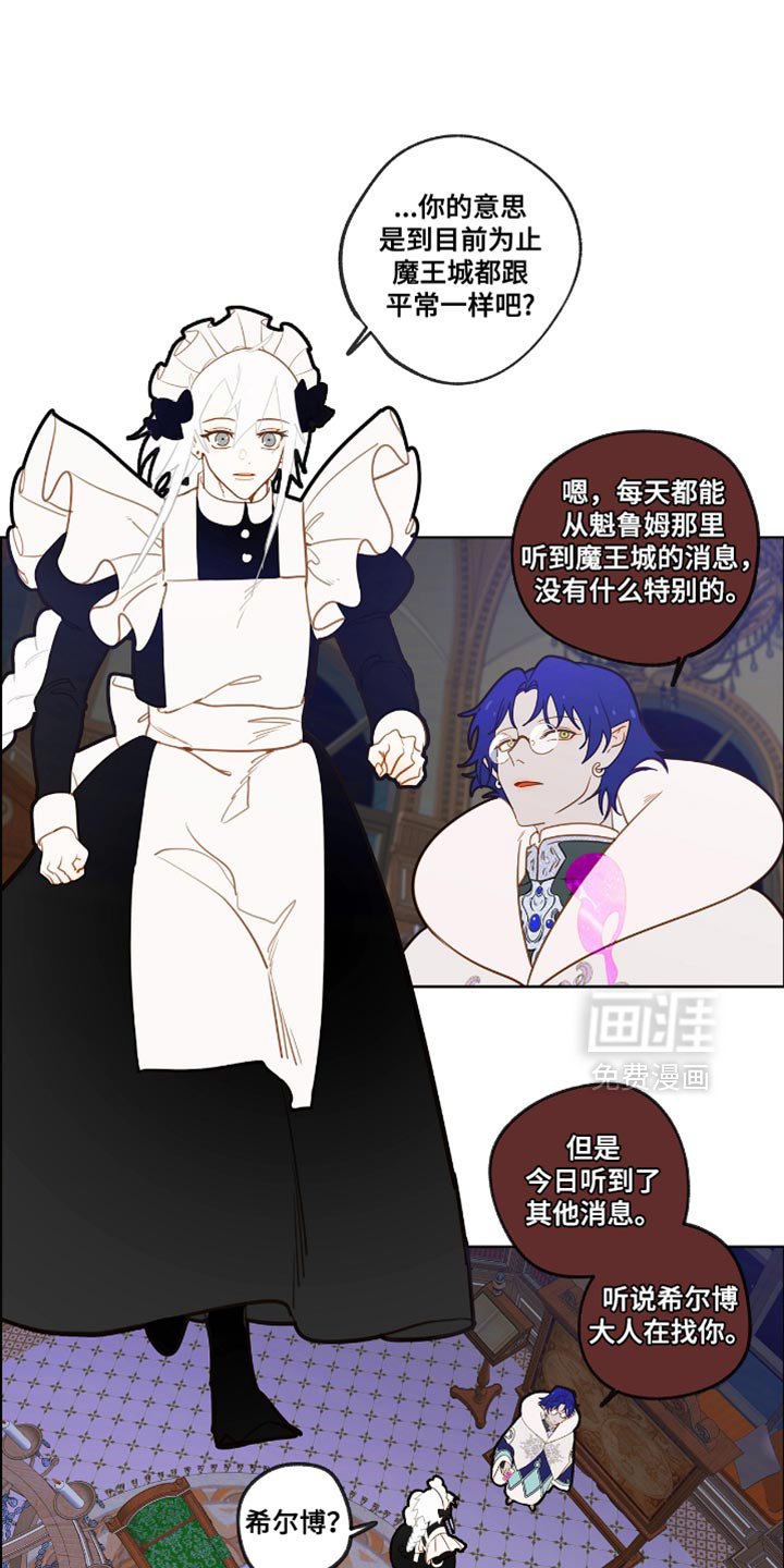 第54章：服侍沐浴