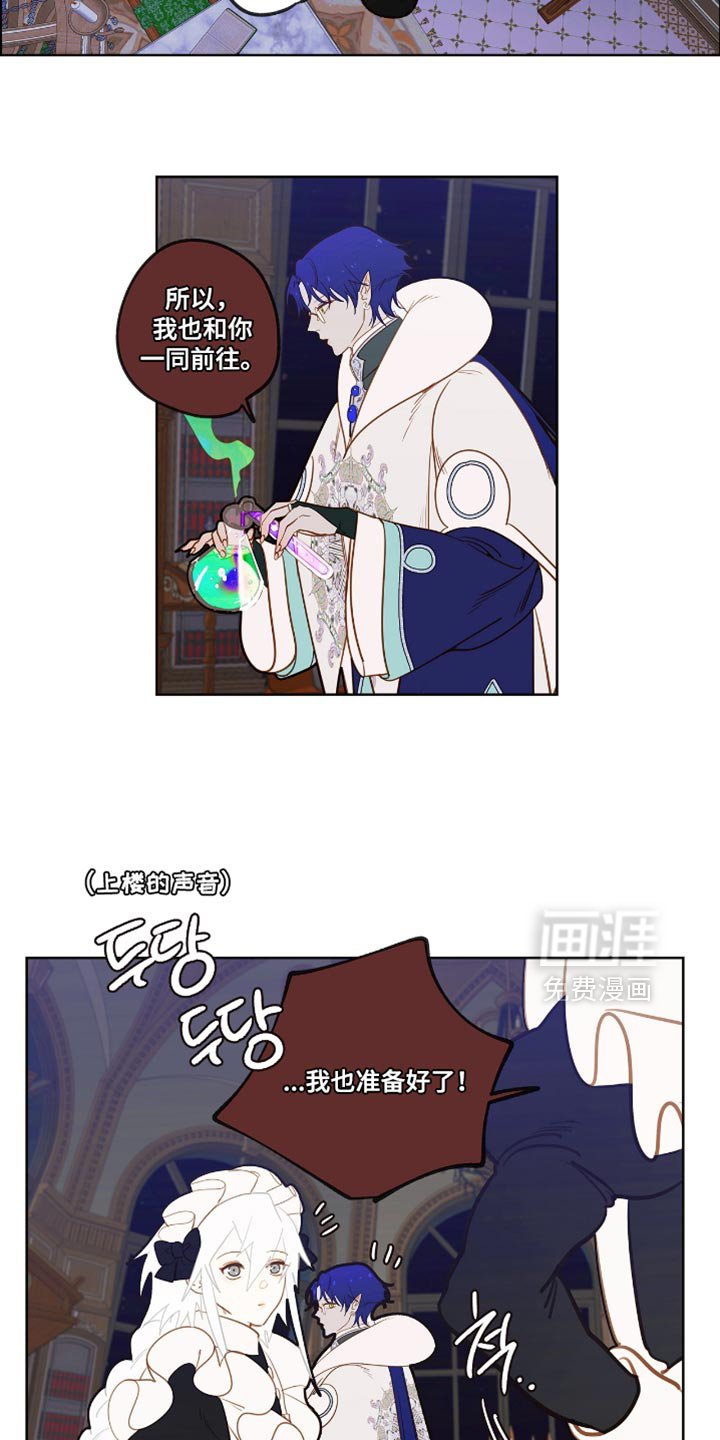 第54章：服侍沐浴
