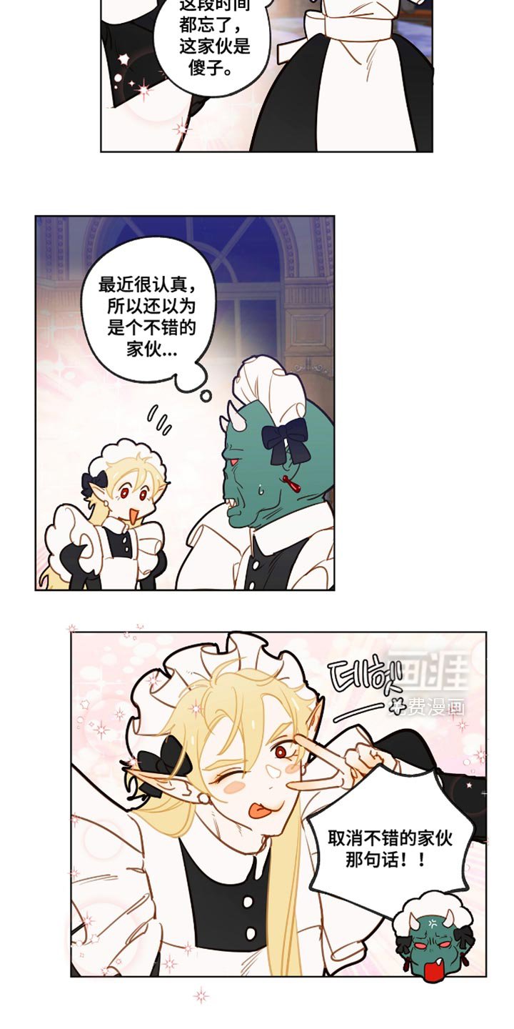 第54章：服侍沐浴