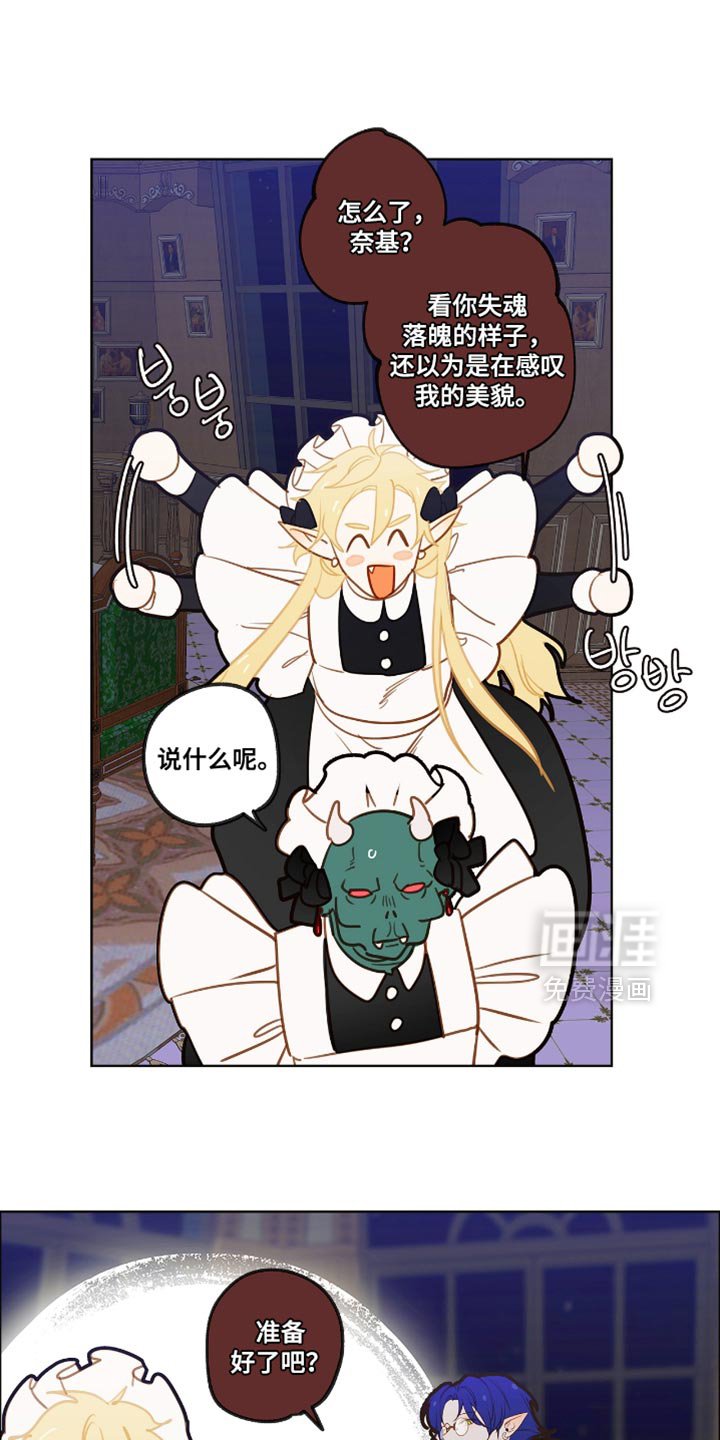 第54章：服侍沐浴