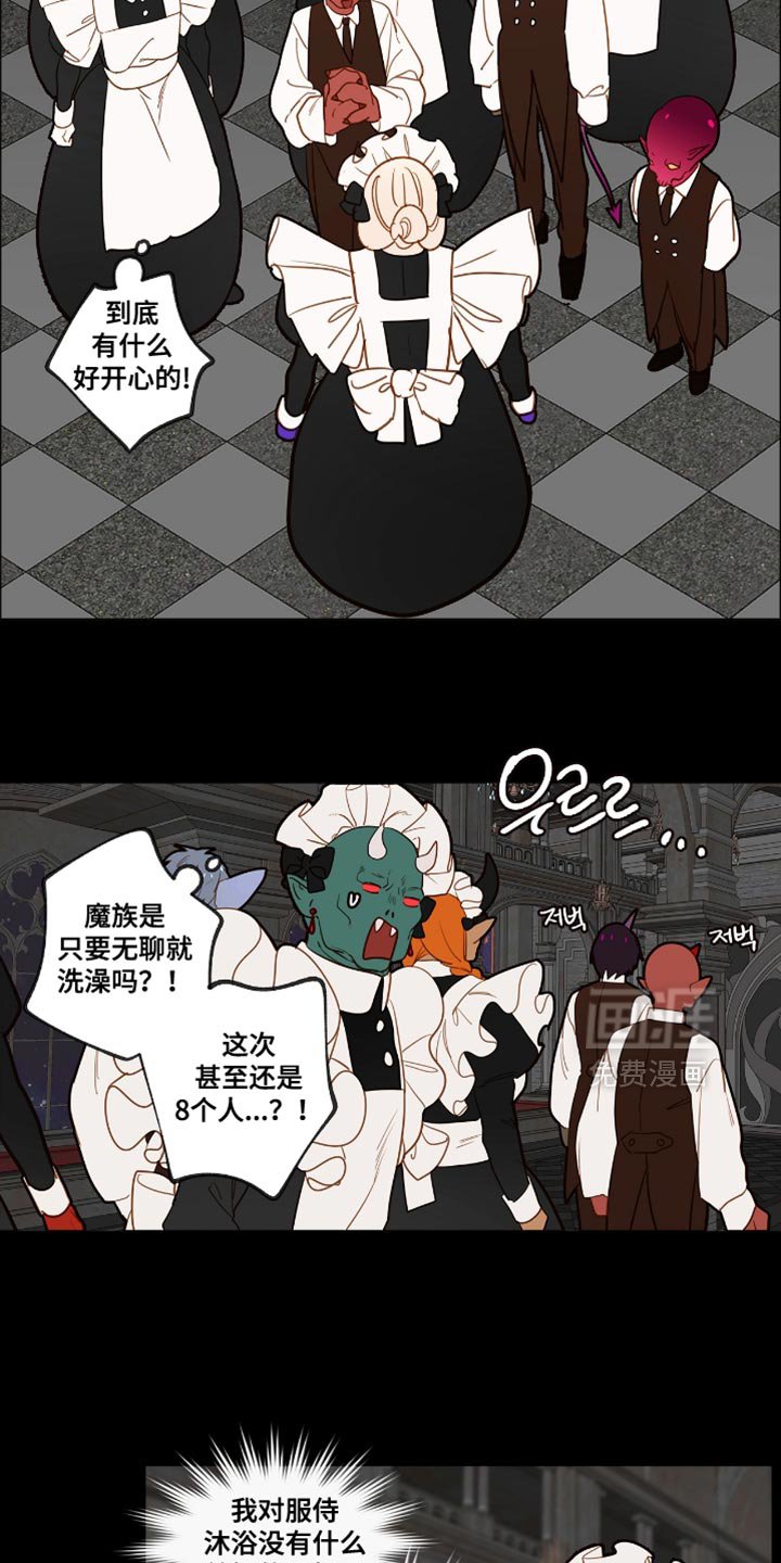 第54章：服侍沐浴