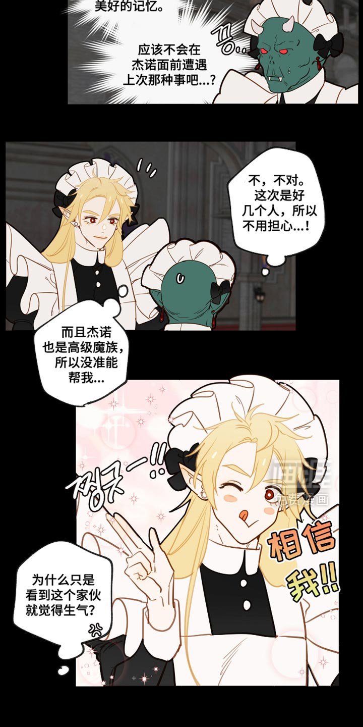 第54章：服侍沐浴