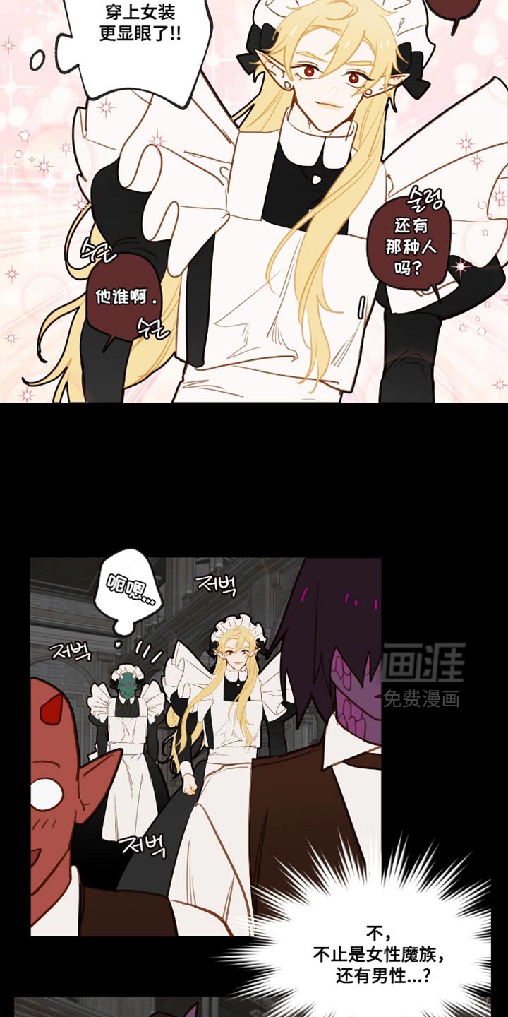 第54章：服侍沐浴