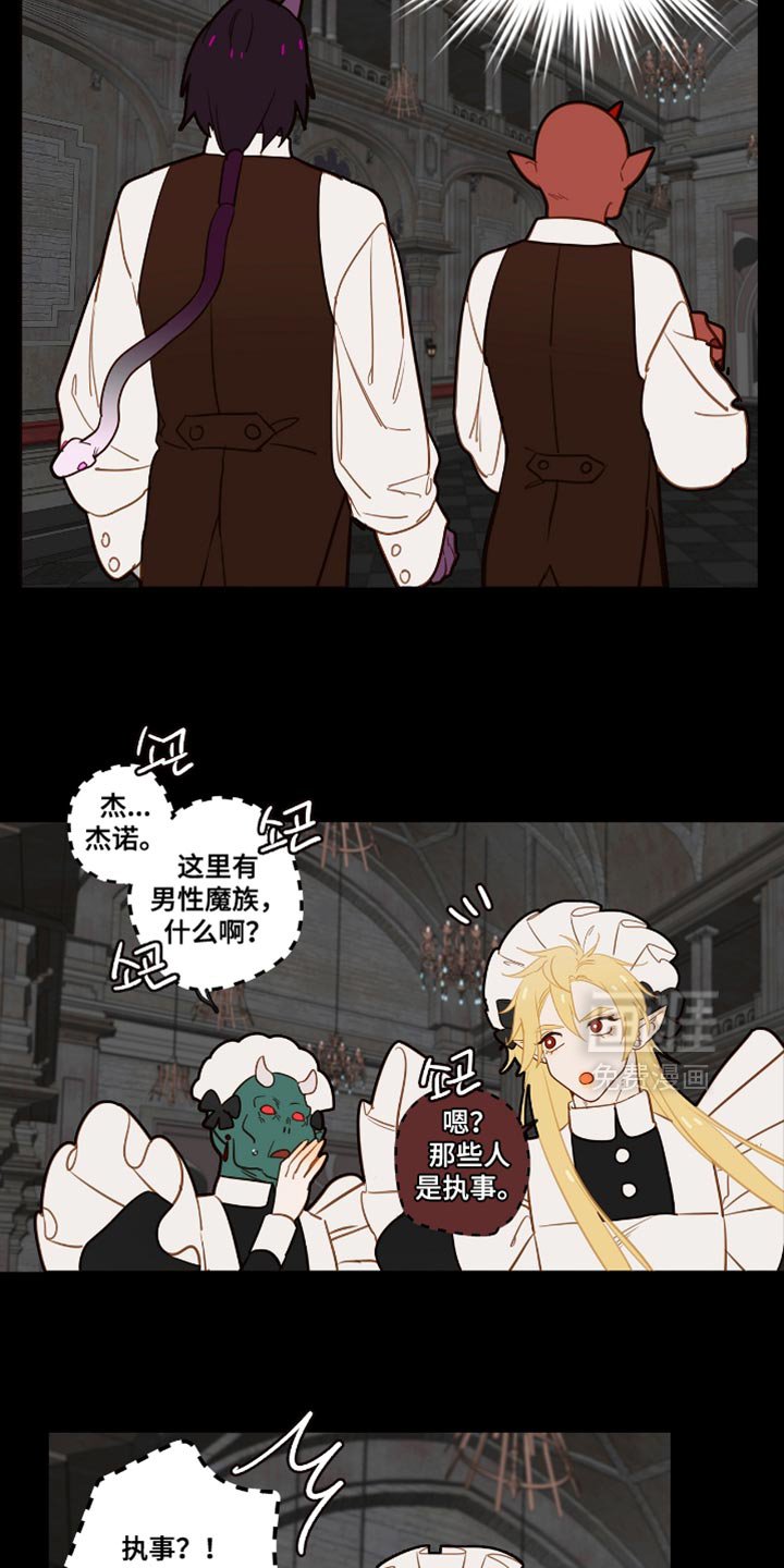 第54章：服侍沐浴