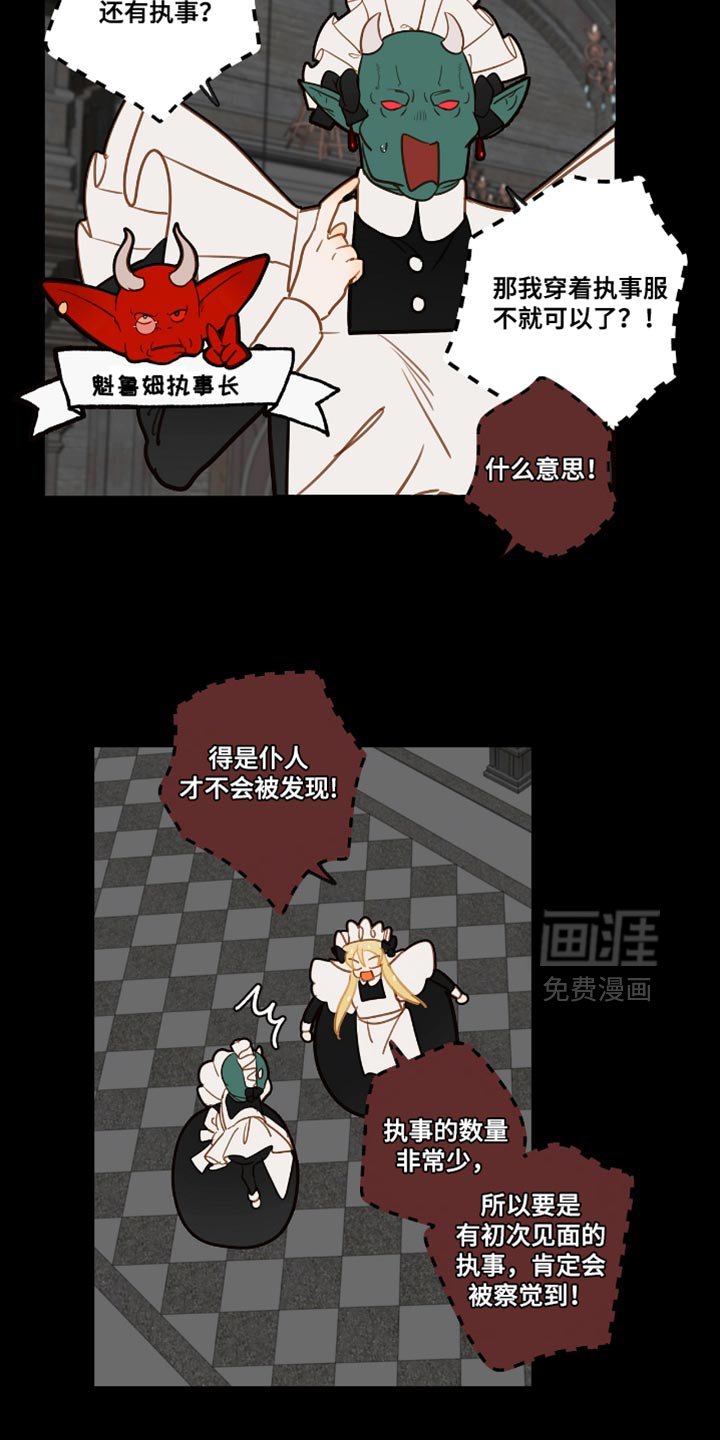 第54章：服侍沐浴