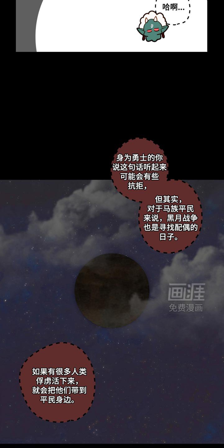 第54章：服侍沐浴
