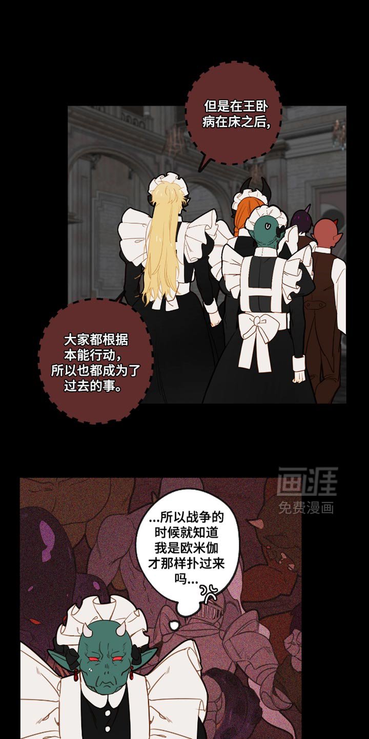 第54章：服侍沐浴