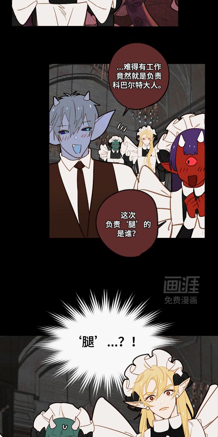 第54章：服侍沐浴