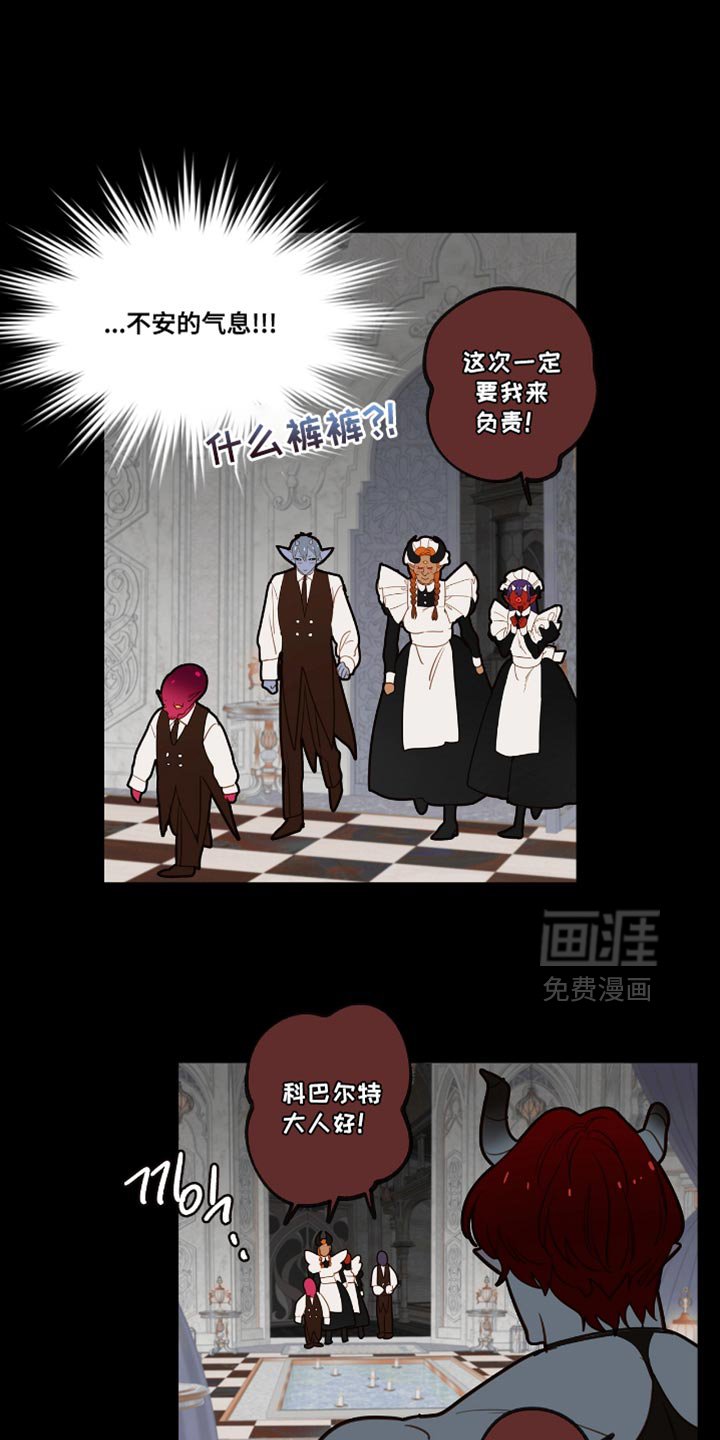 第55章：一次还不够吗