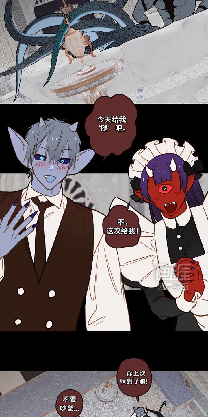 第55章：一次还不够吗