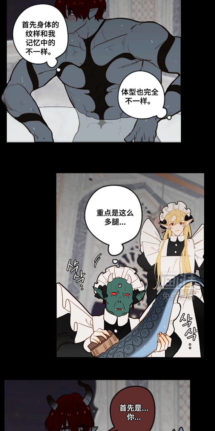 第55章：一次还不够吗