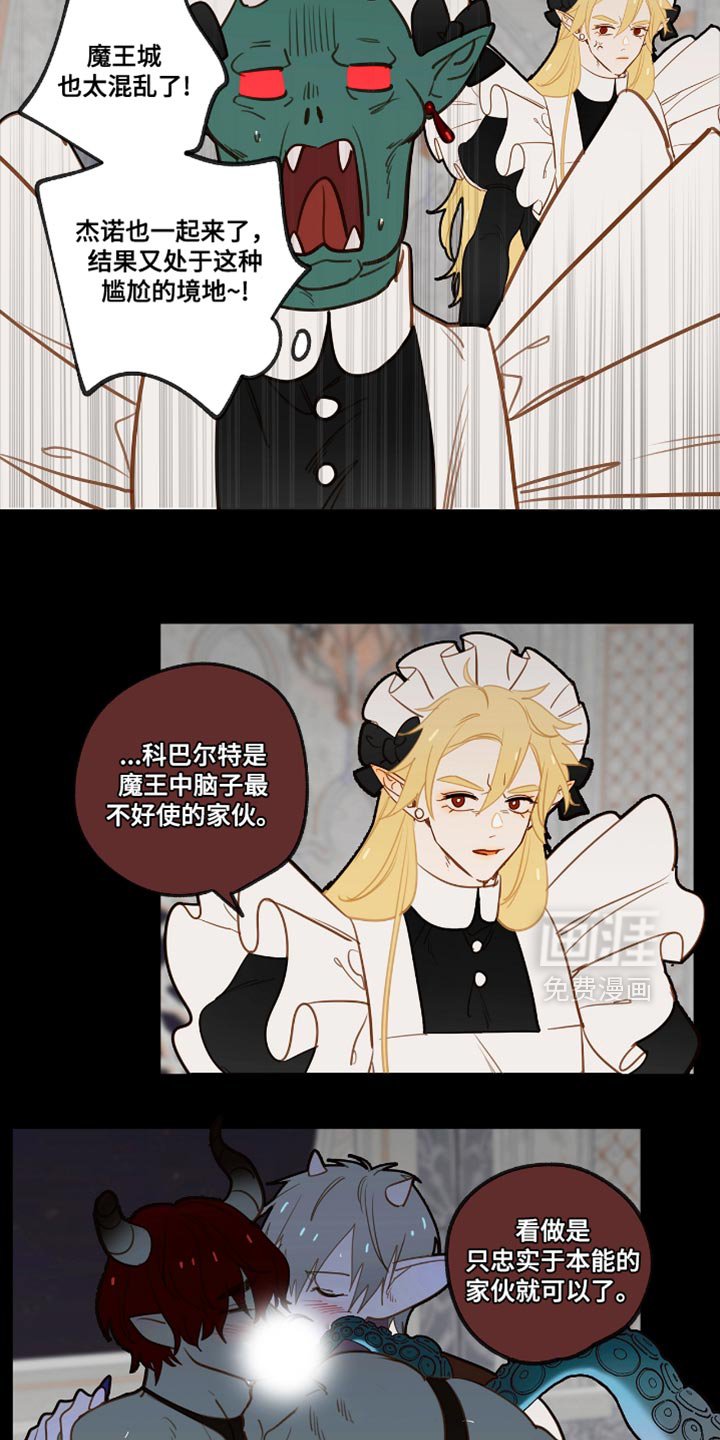 第55章：一次还不够吗
